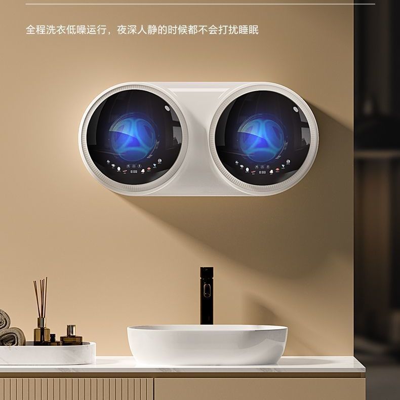 Washing Machine for Underwear and Socks, Double-Tub, Household, Washing and Drying, Suitable for Mothers and Babies, Small Fully Automatic Underwear Cleaning Machine, Wall-Mounted