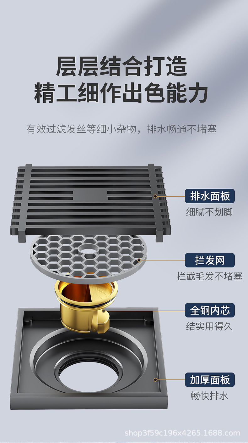 地漏_13.jpg?x-oss-process=image/format,png