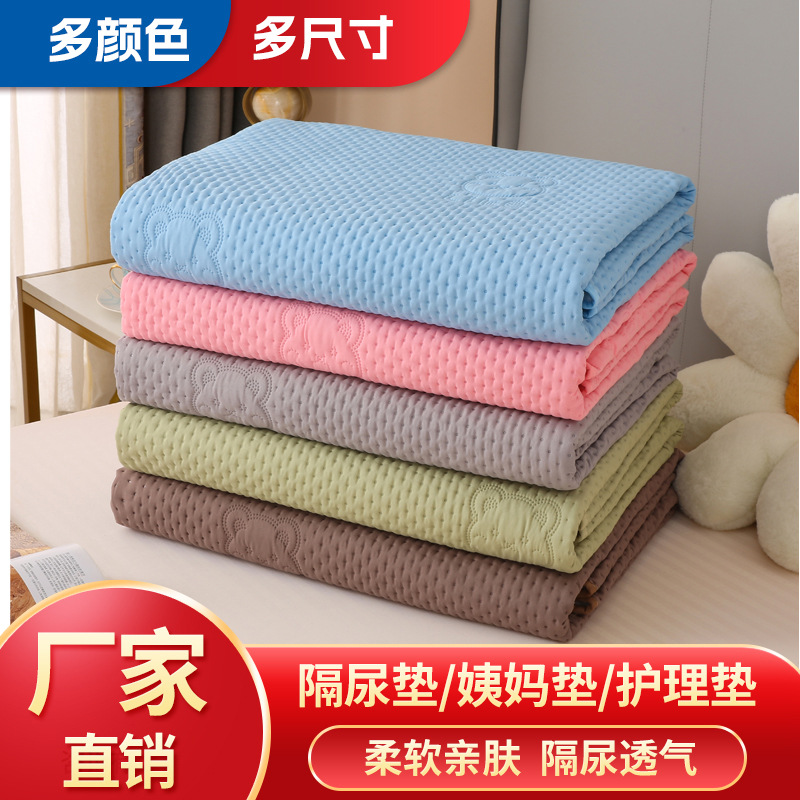 Wholesale Dropshipping Adult Diapers for Adults and the Elderly, Menstrual Pads, Menstrual Pads, Menstrual Period Mattresses, Children's Care Pads
