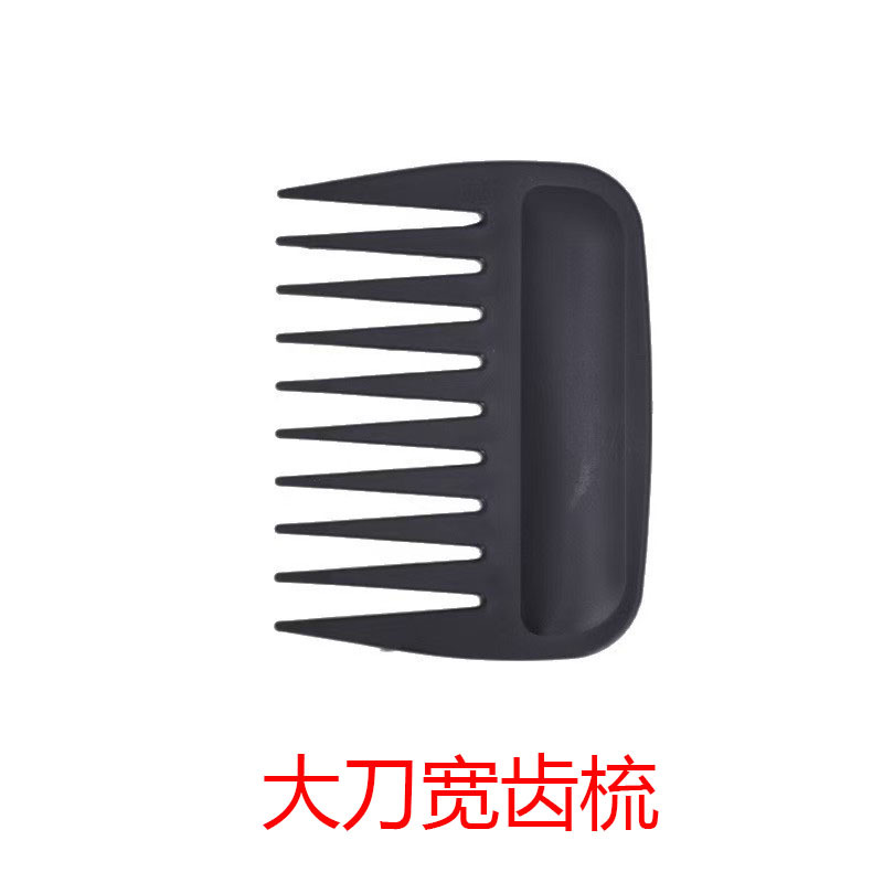 Aibes Cross-Border Vintage Oil-Head Comb Men's Styling Comb Large-Tooth Comb Back-Combing Texture Comb Double-Sided Comb Wide-Tooth Comb