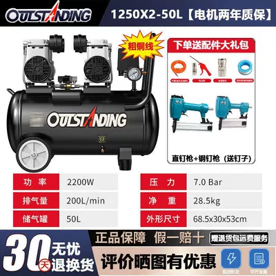 Woodworking Oil-Free Silent 220V Air — Hava kompressorları - replace-with-a-new-motor-within-two-years-focusing-on-air-compressors-for-17-years-thick-copper-1250x2-50l-straight-nail-gun-steel-nail-gun