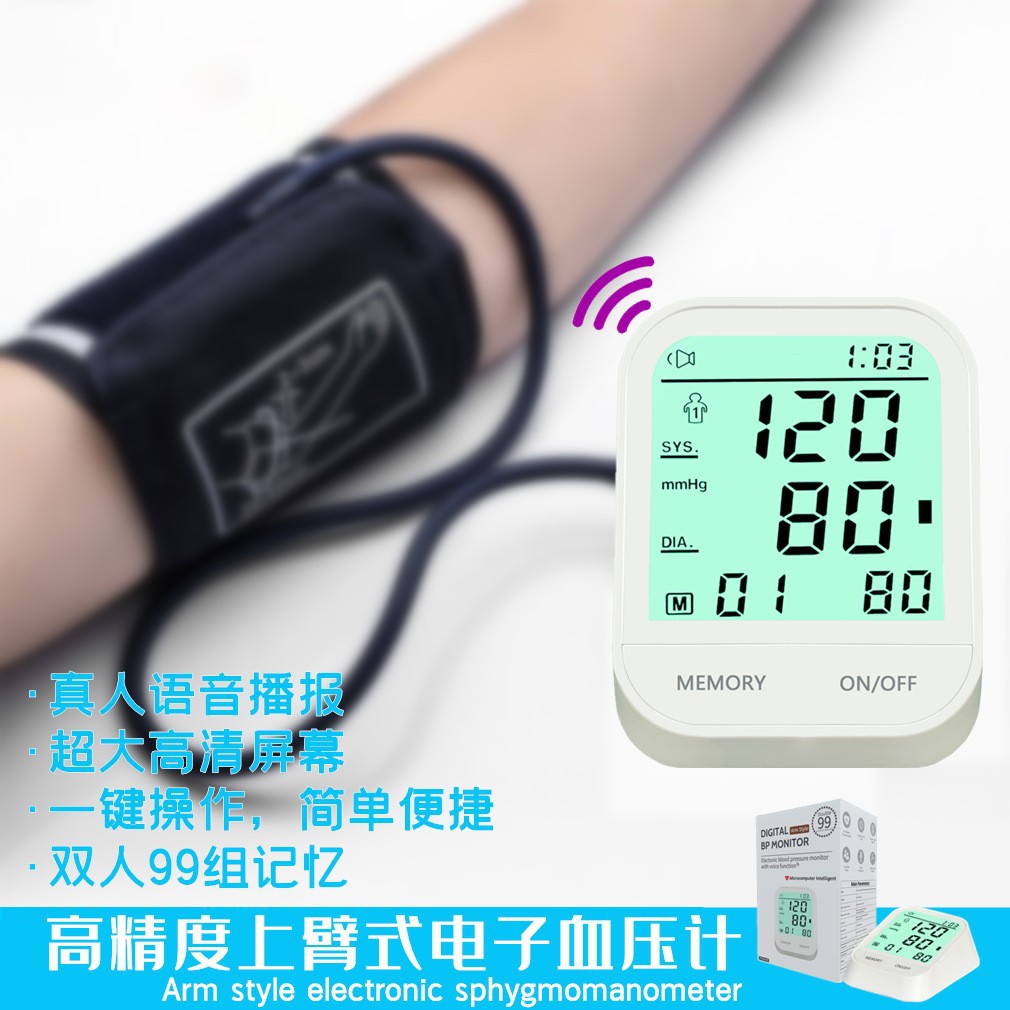 Exclusión transfronteriza para BP Minotor de voz esfigmomanómetro electrónico medidor de presión arterial doméstico presión arterial de alta precisión