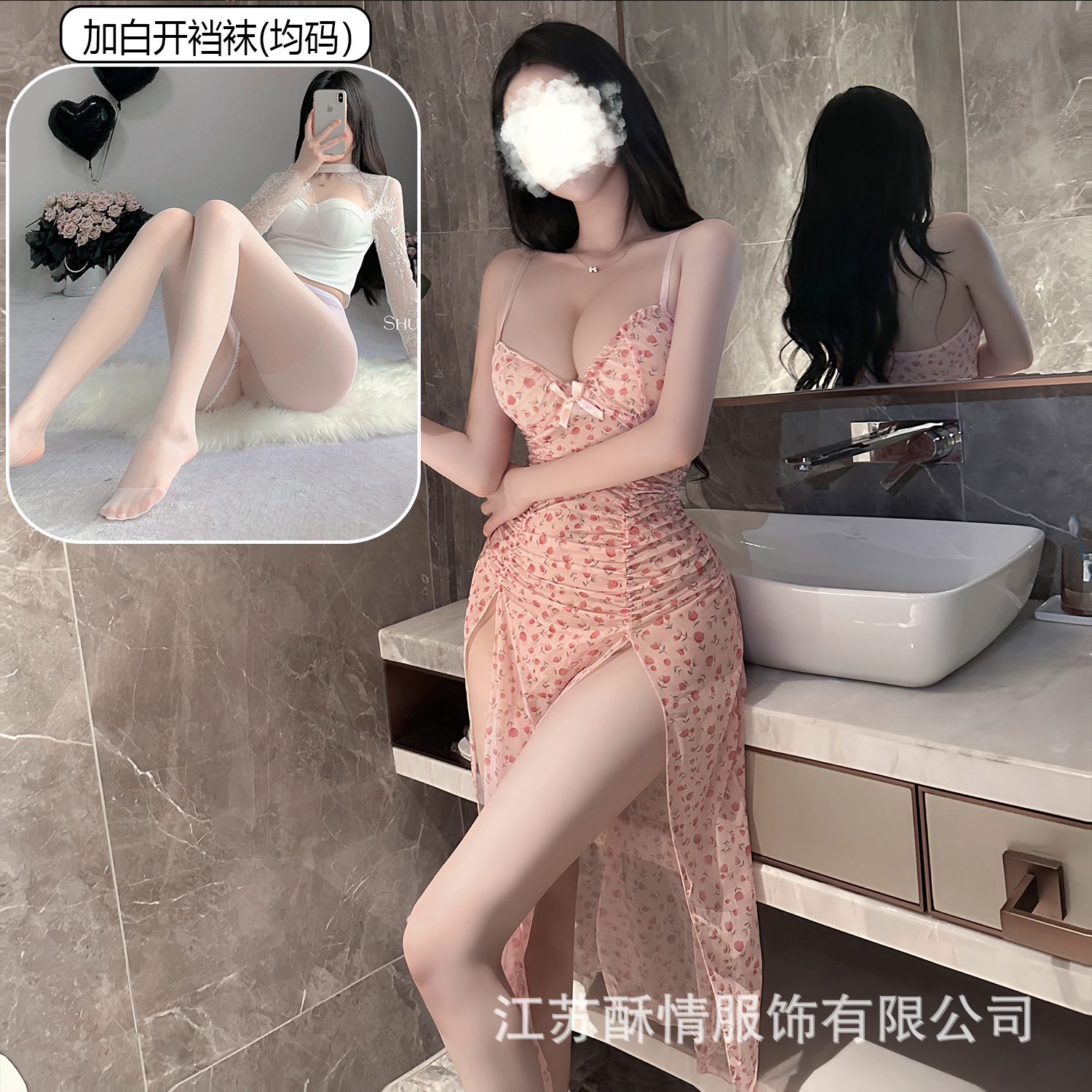 핑크 꽃무늬 롱 서스펜더 스커트 + 화이트 오픈 플랩