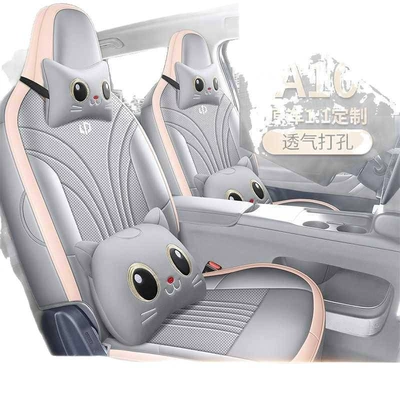 Modelə uyğun (Original) oturacaq örtükləri: Special Perforated Leather Breathable Seat