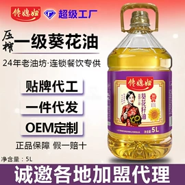 植物油;调和油;其他食用油