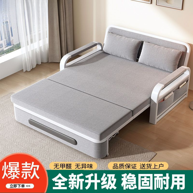沙发床两用折叠沙发床家用客厅多功能伸缩床可拆洗网红午休储物床|undefined