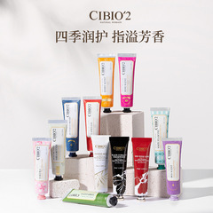 一般貿易タイCIBIO'2ハンドクリームCB保湿水分補給ローズベリー味サドル35ml
