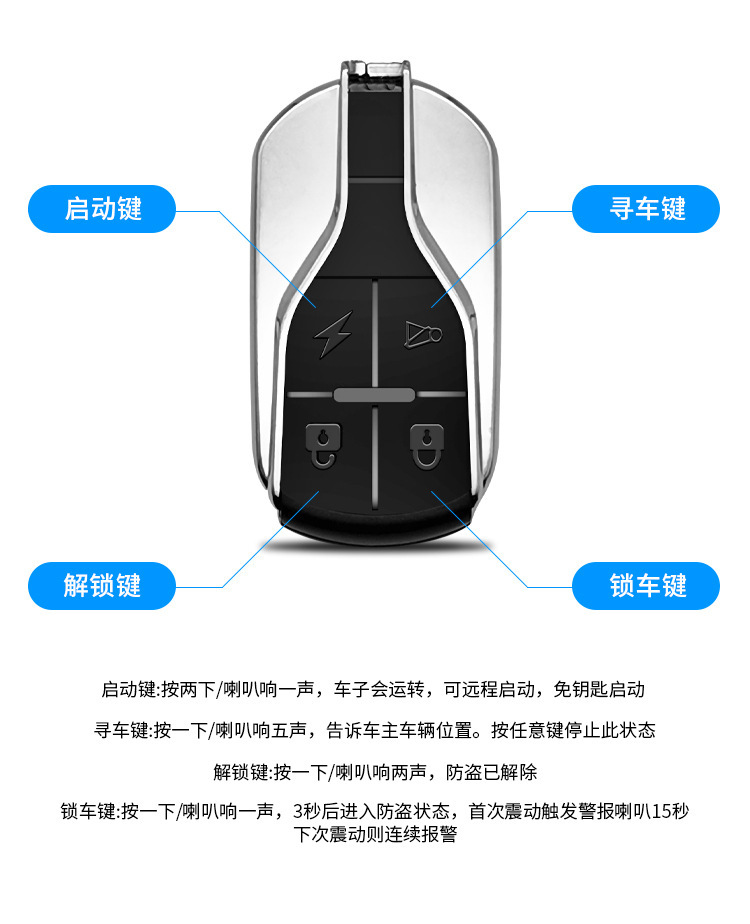 Electric tricycle anti-theft alarm battery 48V60V72V remote start lock motor one-key start