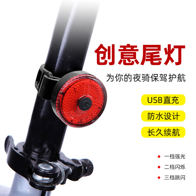 Nuevo cinturón de bicicletas creativas USB carga luz trasera bicicleta de montaña luz trasera al aire libre de montaña accesorios de equipo de bicicleta de noche