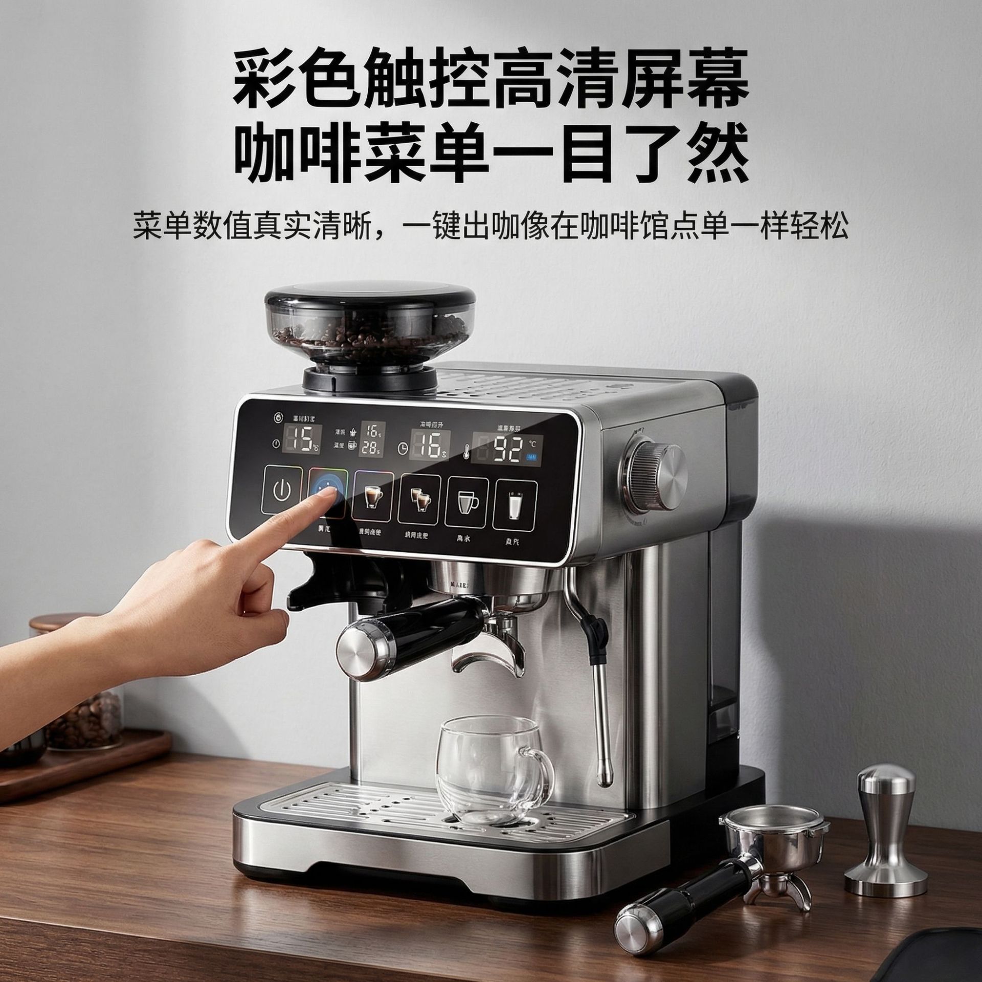 Máquina de café americana-italiana de molienda una pantalla táctil de acero inoxidable para el hogar y la oficina de extracción de alta presión en stock estándar europeo