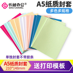 �ɴ�ӡ�˕���ͬA5���|�����bӆƤ�y����������n���Y�ϕ��׌���