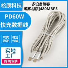 �羳�F؛���l�p�^Type-C�֙C��는�����60WPD�������3A������