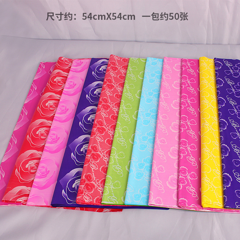 70#烛光玫瑰包装纸批发鲜花礼品包装纸OPP防水材质包花纸礼物包装