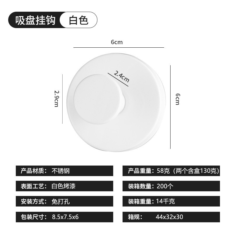 免打孔不锈钢吸盘挂钩强力无痕粘钩单钩卫生间墙壁衣帽钩金属挂钩|undefined