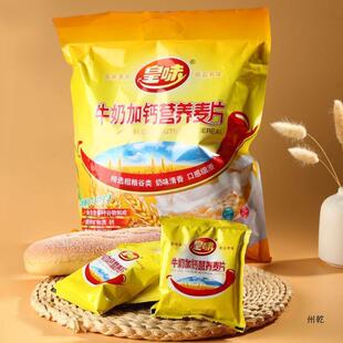 ��ζ�W����Ƭţ�̼��}������С���b���ܹ��Ｔʳ�I�B�}�������