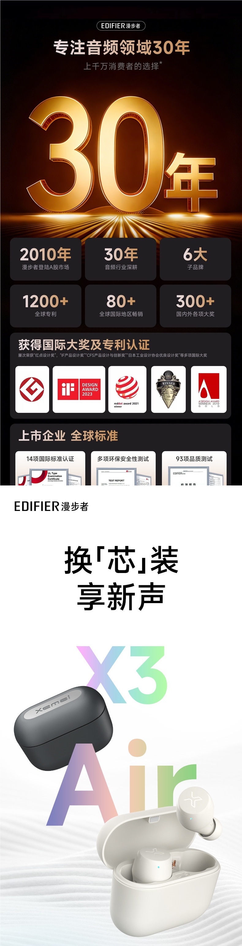 Edifier Bluetooth Earphones Wireless Noise Cancelling In-Ear Ultra-Long Battery Life Low Latency Gaming 2026 New Model X3 AIR