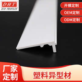 加工ABS异型材PVC塑料异型材 软硬共挤塑料条塑胶边条 塑胶异型材