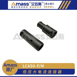 ���ܙC�����B���� ���iʽ���� LCA50-F/M 70A ���~���w �ȽӲ��^