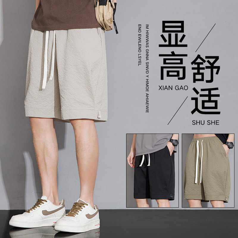 Summer shorts for leisure