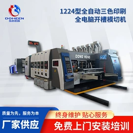 纸包装机械;金属包装机械