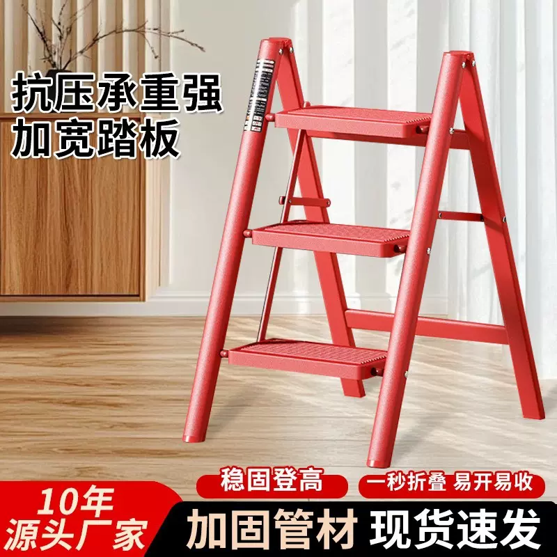 家用梯人字梯步梯花架梯乔迁入宅梯室内登高梯3步4步折叠伸缩梯