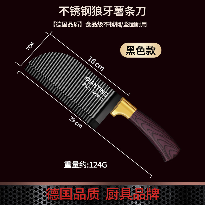 Nuevo diente de papa de lobo herramienta de peeling de cocina multifuncional cuchillo de cocina de venta directa