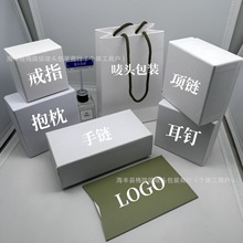金版时尚清新四叶草戒指项链手链吊坠珠宝首饰包装盒子钻戒收纳盒
