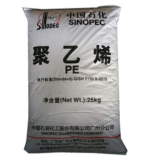 Lldpe Medium Stone Maoming Dfda-7144 (Powder) Injection Molded High-Flow Plastic Cover Sporting Goods Pipe