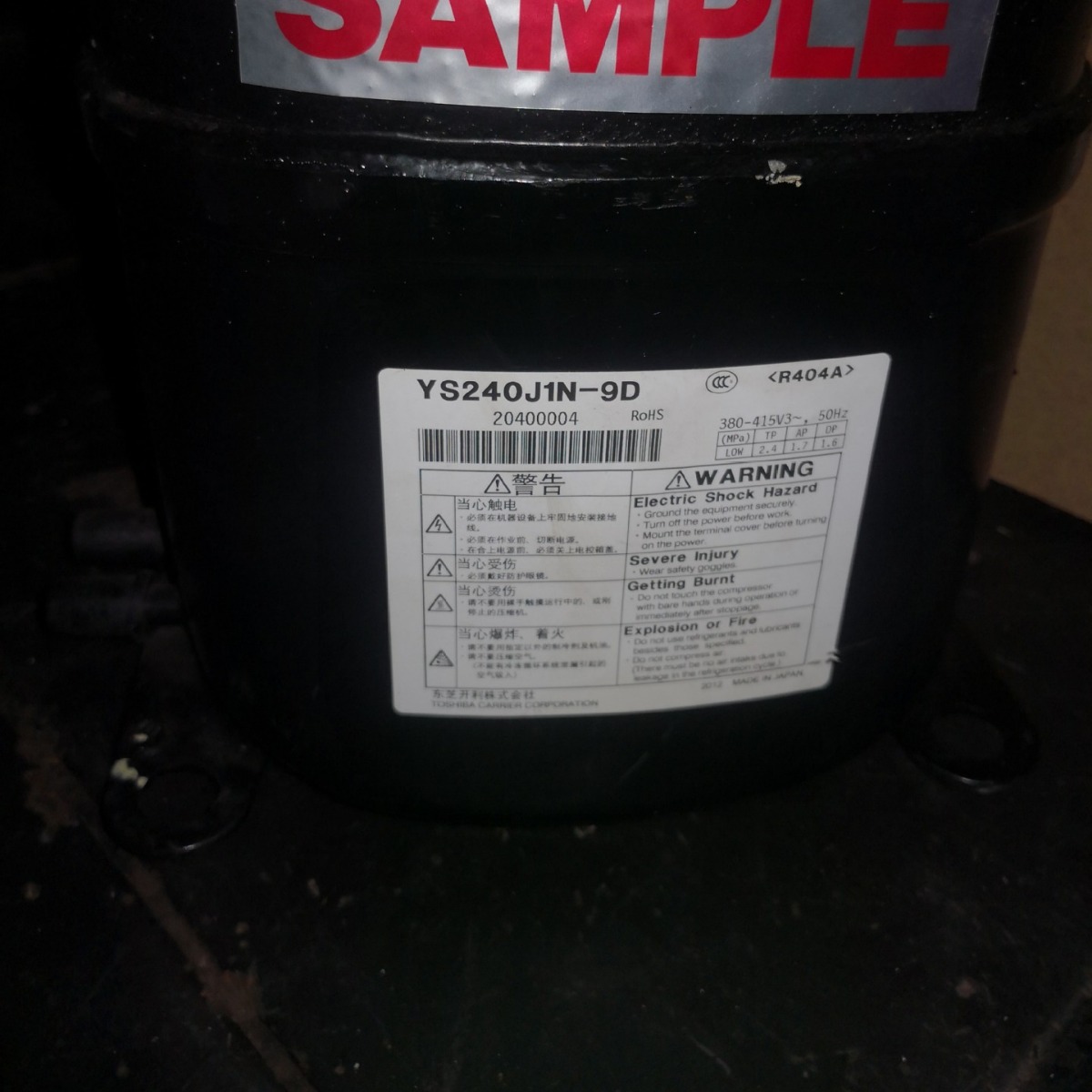 YS240J1N-9D YS240J1N压缩机制冷压缩机YS240J1N-9D YS240J1N