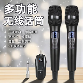 麦克风/话筒;专业话筒;调音台