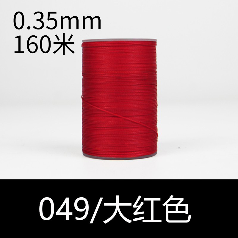 049 빅 레드-0.35mm