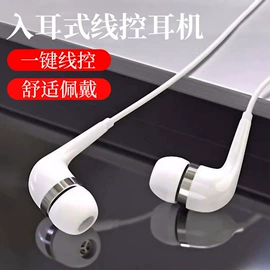 手机数据线;手机配件;耳机