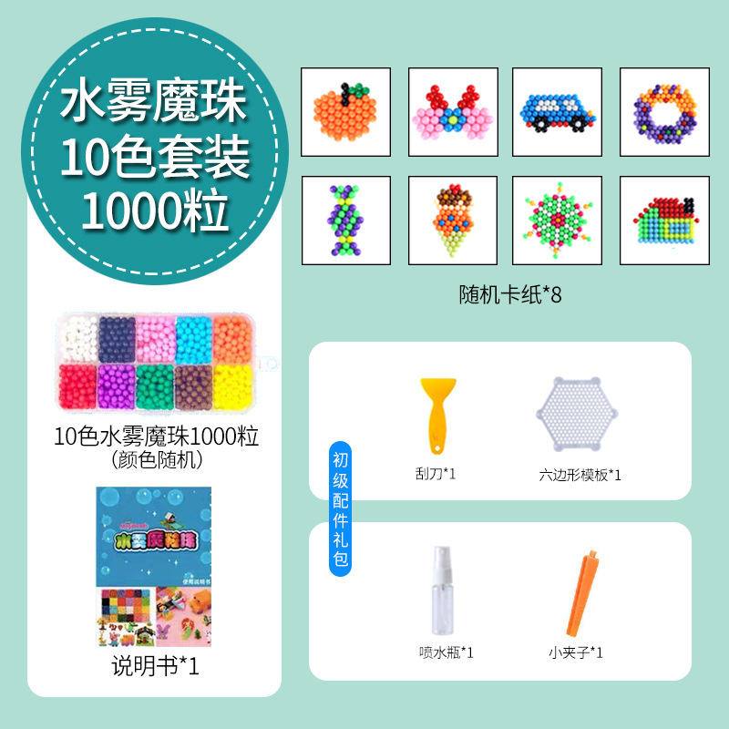 10 색 1000 그레인 + 표준 액세서리 패키지