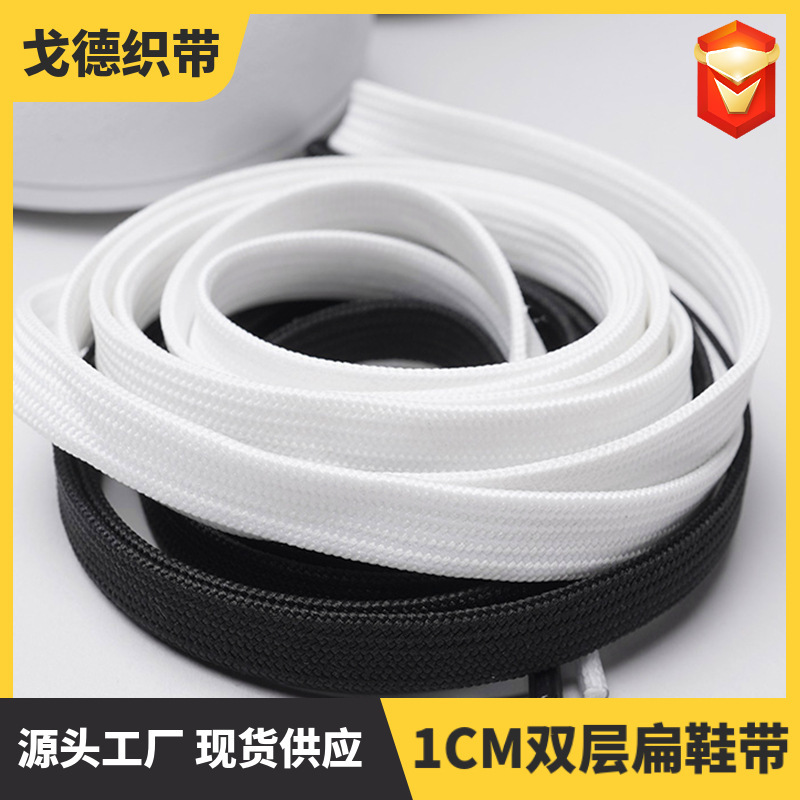 Factory Direct Sales 1cm Double-Layer Polyester Hollow Flat Shoelaces Black and White Casual Shoelaces Colorfulful Fashionable Sports Shoes