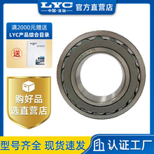 �������LYC 22222CK �ڿ״�׶�ȵ��Ĺ������ ���ٻ�е���