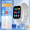 White ultra-clear screen-learning software-high-definition photography-video calls-payment