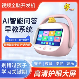 蓝牙自拍器;其他学习机;点读机点读笔