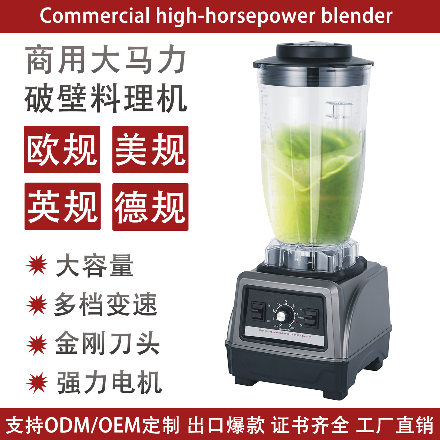 380 Cross-Border Multifunctional Blender Juicer Commercial High-Power Smoothie Maker Direct from Manufacturer