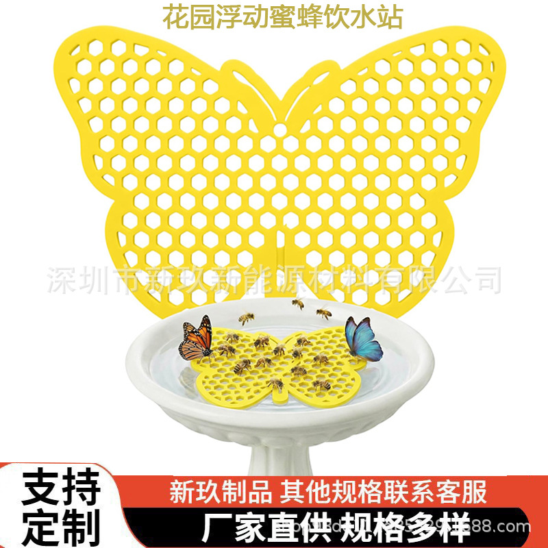 跨境亚马逊热销Floating Bee Island 蜜蜂托盘泡沫蝴蝶蜜蜂饮水器