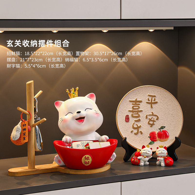 Decorative Ornaments for Desktop, Entryway, Housewarming, Living Room, Light Luxury Gifts, Lucky Cat Tray, Key Storage for New Home, Housewarming