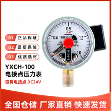 YXCH/YXCHK-100늽cDC24VŻ0.2Б_PʽVC