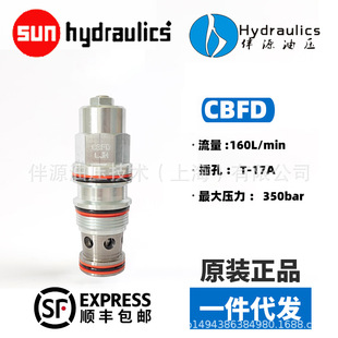 �͸ߜ�����SUNƽ���y�Ȍ�����CBFDLCN/CBFDLDN/CBFDLJN/CBFDLKN