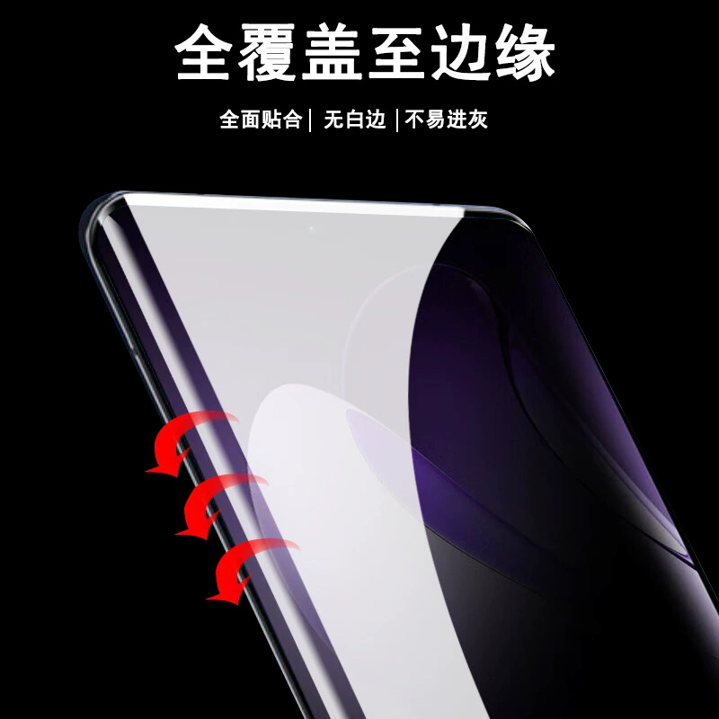 Подходит для Oppo Reno15 Pro защитная гидрогелевая пленка Find X9Pro изогнутая пленка 8lite
