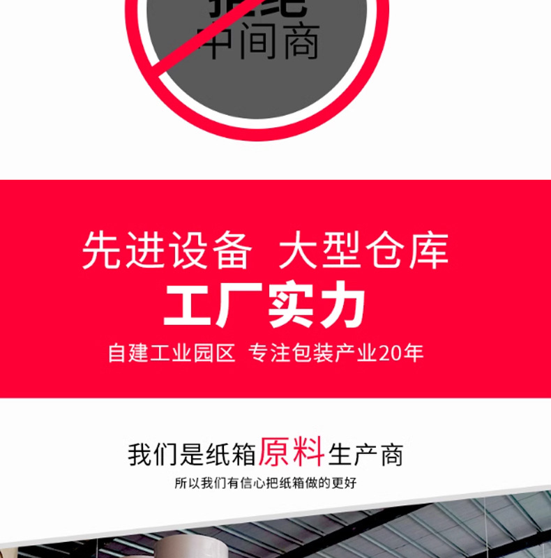 长条纸箱_12.jpg