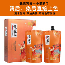 ��ɫȾ�l���l�����l�ꌣ�ú��Ͳ�մ�^Ƥ�ڰl˪��ˮ��Ȼ�ڹ��Sֱ�N