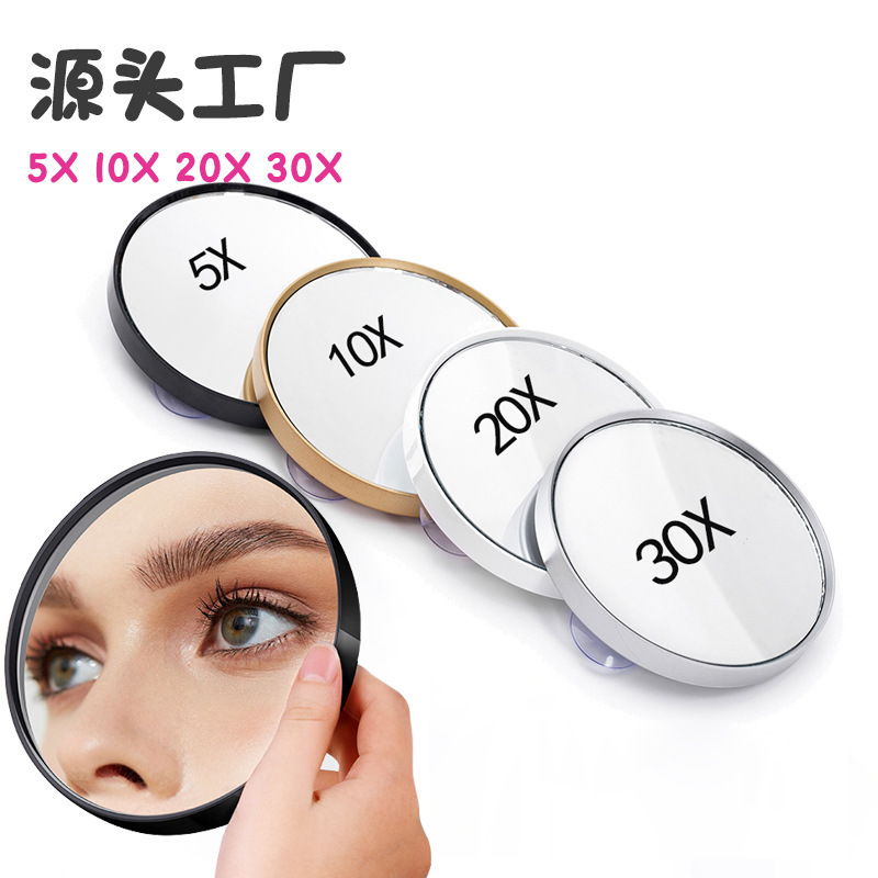 5倍10倍20倍30倍吸盤ルーペ美化粧道具ニキビ毛穴クリップにきび黒ずみ拡大鏡|undefined