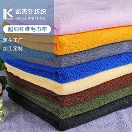 毛巾布;其他化纤面料;方巾、中巾