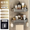 Double layer - with 1 bar and 2 hooks - gun gray
