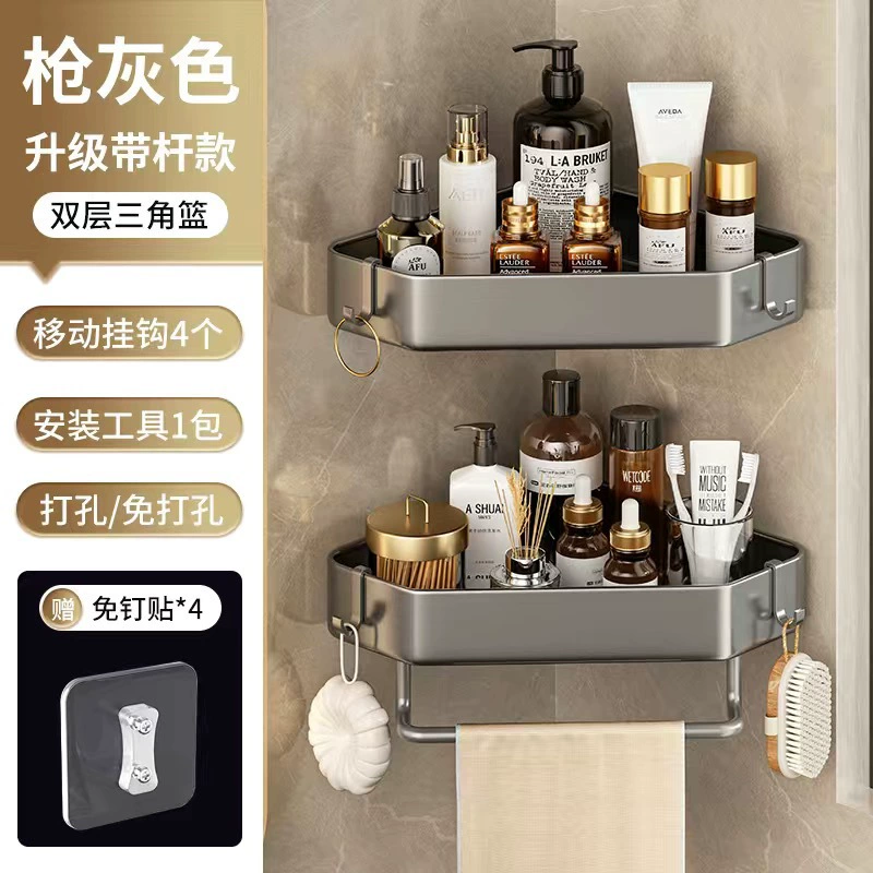 Wall-mounted Corner Bathroom Shelf, Punch-free Triangle Storage Rack, Single–Three Layers