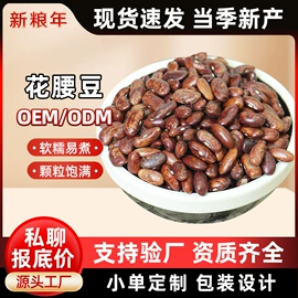 豆类;麦类;其他五谷杂粮